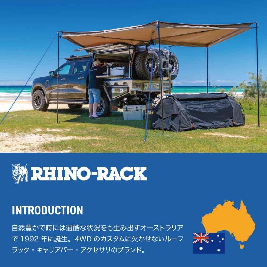 【お買い得セット】RHINO-RACK ライノラック VORTEX BAR (1260mm) BLACK 2本 WITH SX LEGS +  RMCB02 バスケット + 32132 サンシーカー 2.0M オーニング 取り付けキット トヨタ RAV4 オフロードパッケージ-TIRE  SHOP 4U ...